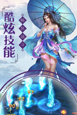 东风破直装版图2