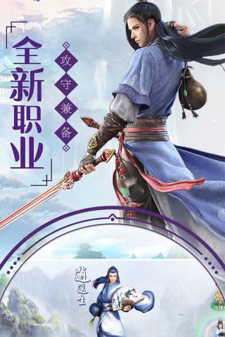 东风破直装版图3