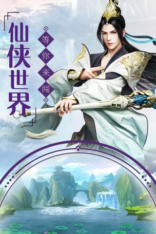 东风破直装版图4