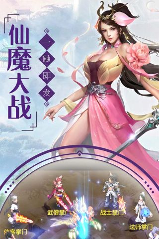东风破直装版图5