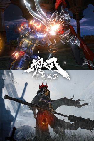 巨龙城堡官方正版图5