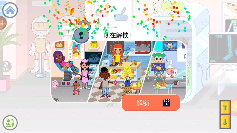 迷你小医院游戏正版图1