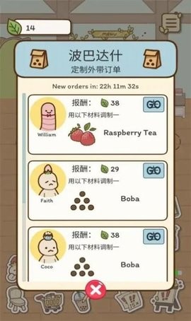 波巴的故事游戏完整版图3