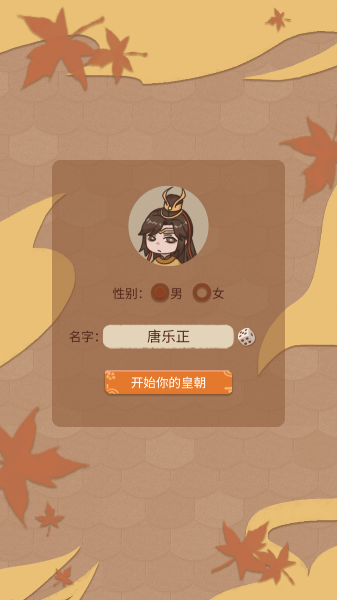 龙王年货店(1)
