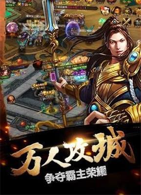 楚汉八荒游戏安装包图3