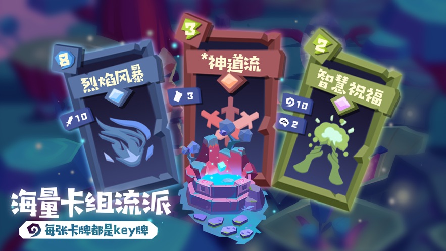幻梦之境最新免费版图3