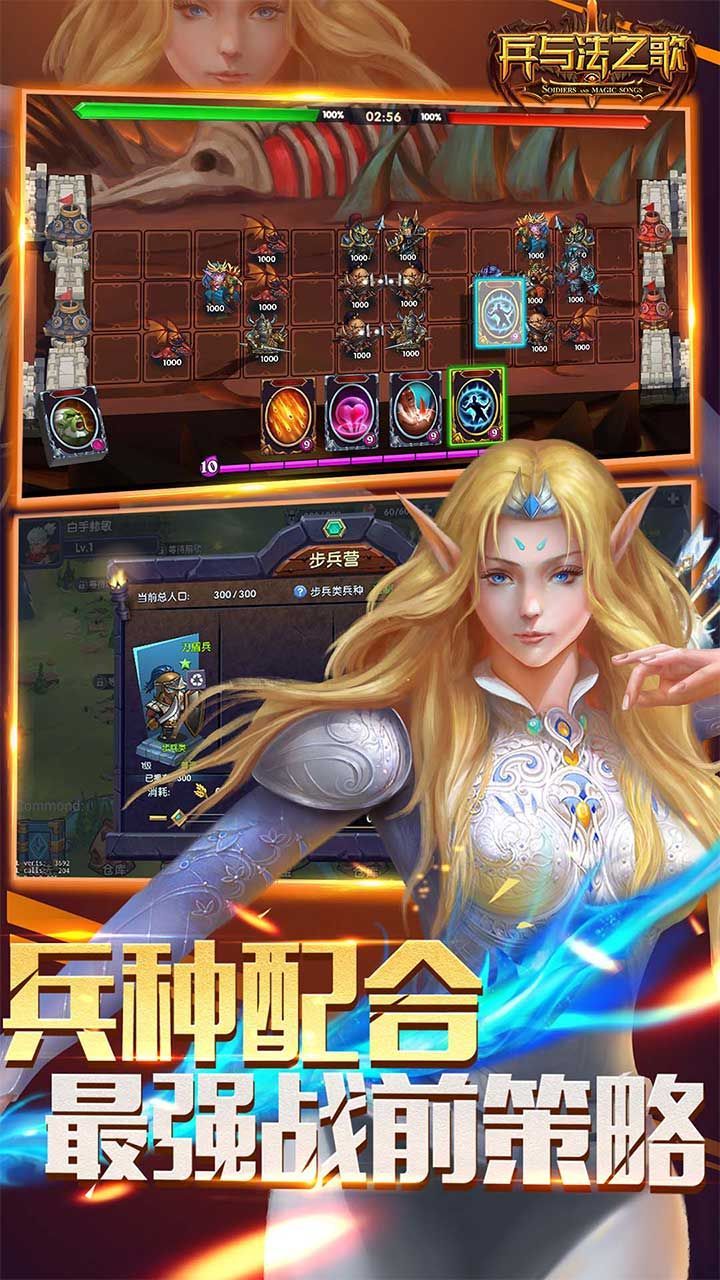 兵与法之歌2026图2