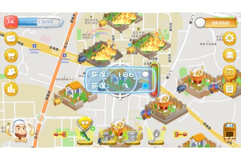 咩咩大作战游戏官方版图4