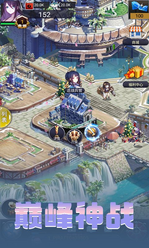 海洋战争(5)