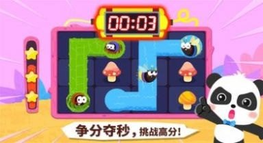 奇妙连一连红包版