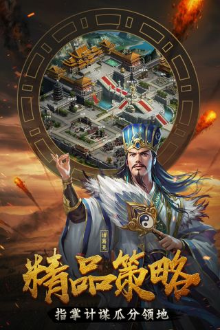 触感霸王大陆(5)