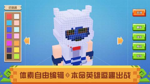 战吧方块最新版图5