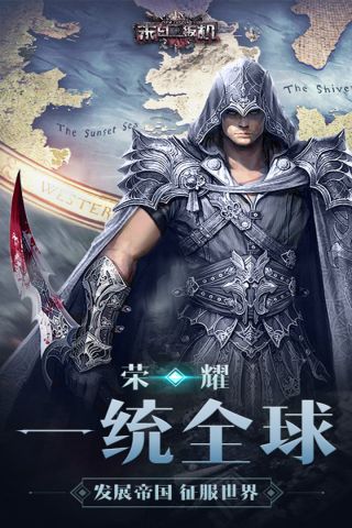 末日扳机游戏纯净版图2