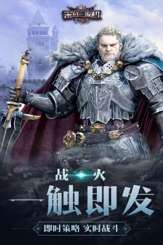 末日扳机游戏纯净版图3