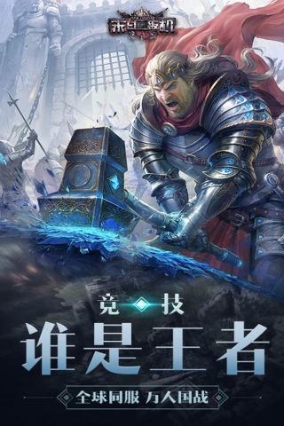 末日扳机游戏纯净版图4