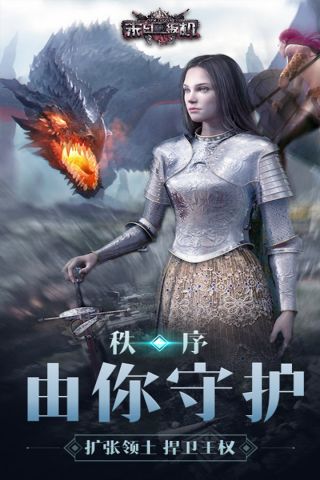末日扳机游戏纯净版图5