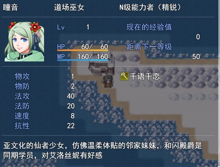 银仙神殿(3)