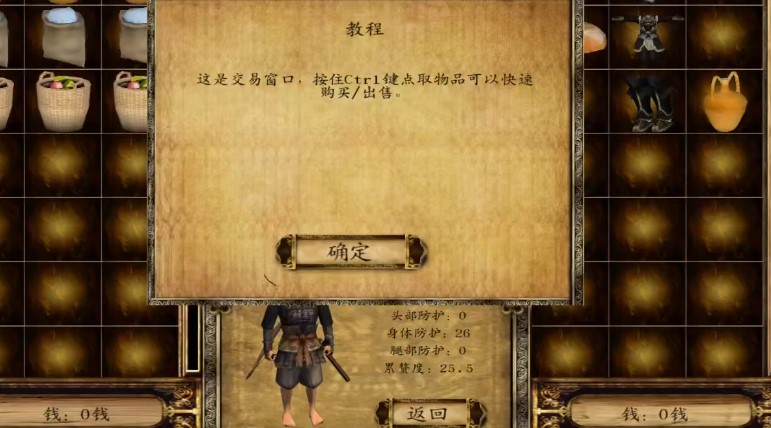 无双三国直装版截图3