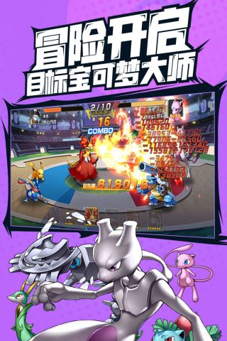 宠物超进化(1)