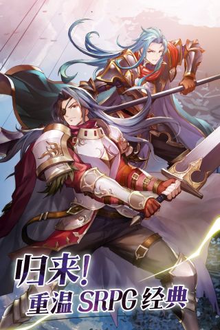 风之纹章官方最新版图2