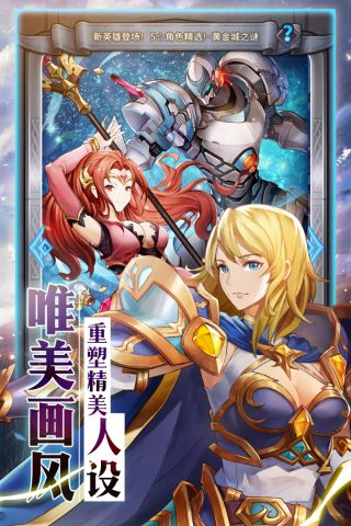 风之纹章官方最新版图3