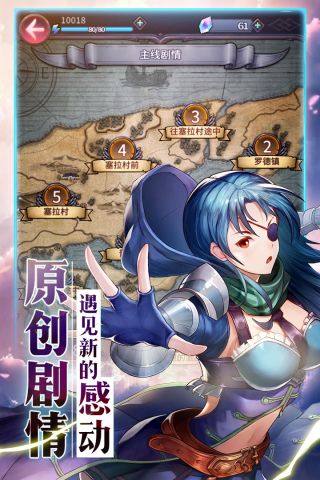 风之纹章官方最新版图4