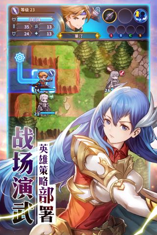 风之纹章官方最新版图5