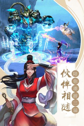 十里桃花最新版图3