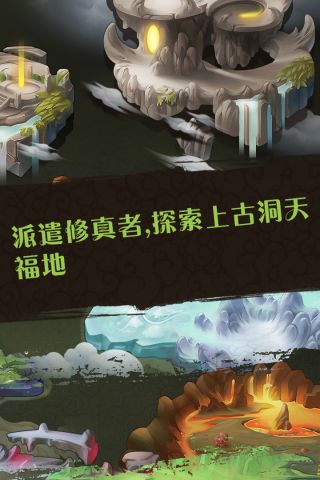 蜀山掌门(3)