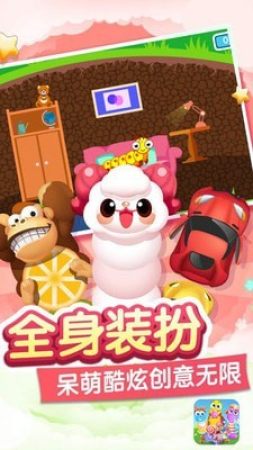 贪吃虫虫爱糖果通用版