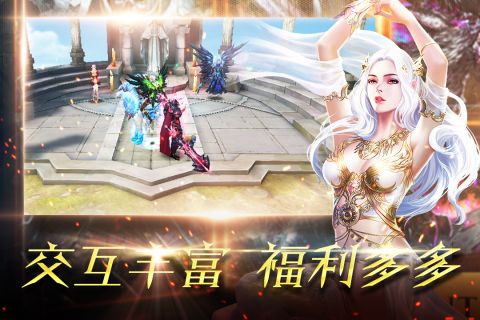 神之罪安卓直装版图2