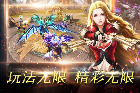 神之罪安卓直装版图3