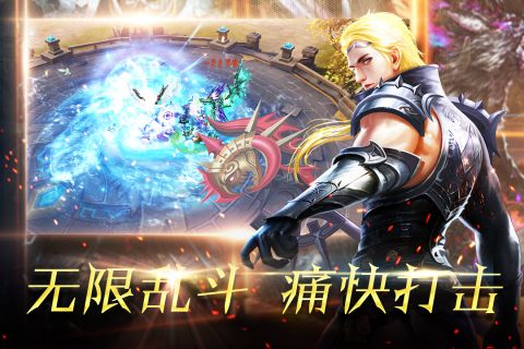 神之罪安卓直装版图4