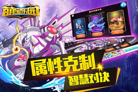 萌宝乐园(5)