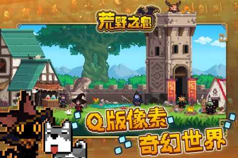 荒野之息正版图2