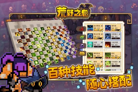 荒野之息正版图4