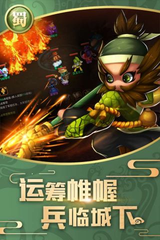 梦回那三国手游版图3