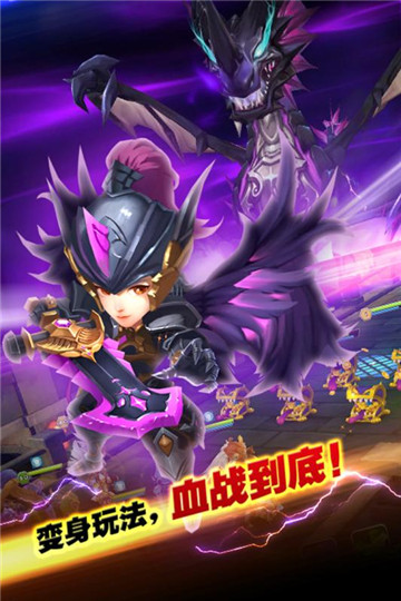 暮光召唤师图3