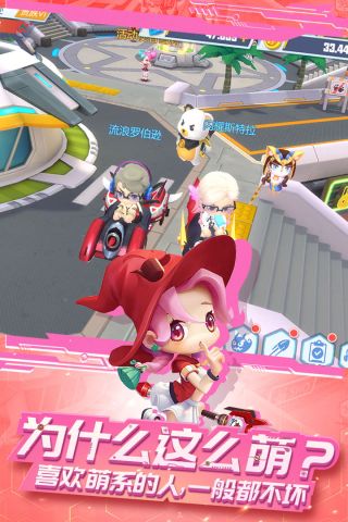 泡泡联盟游戏官方版图5