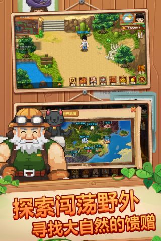 空岛小镇游戏纯净版图4