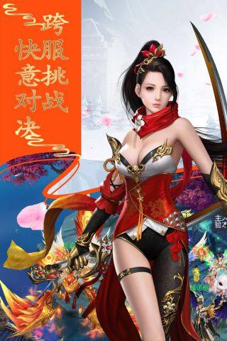 仙谕(2)
