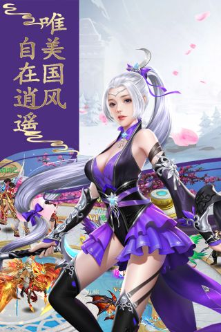 仙谕(4)