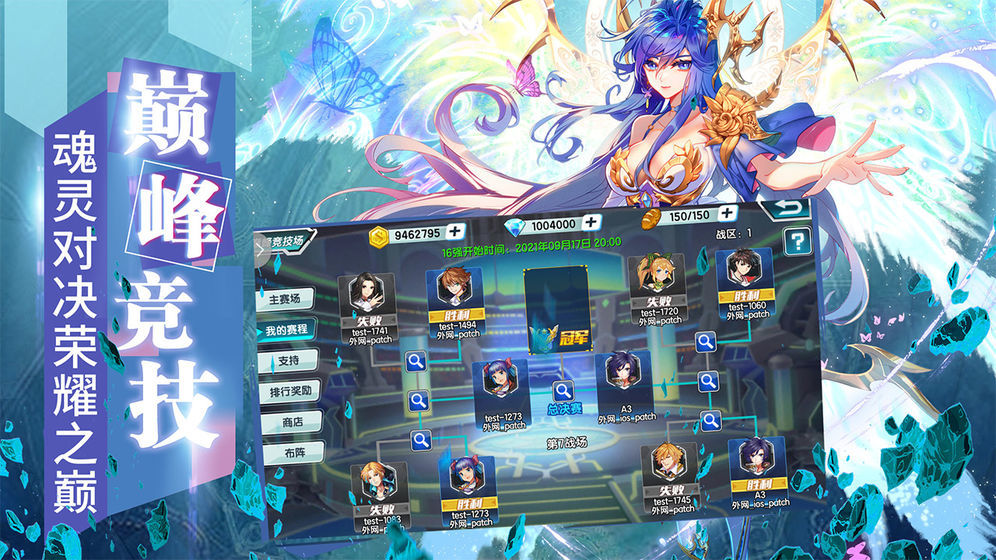 斗罗大陆3龙王传说正版