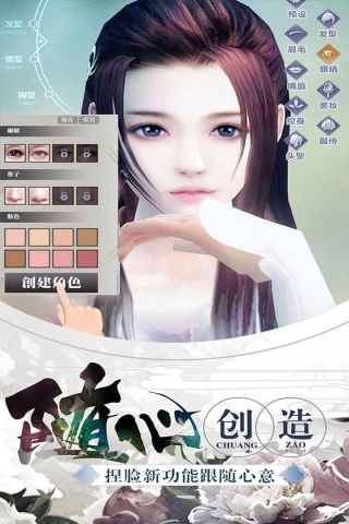 九剑手机最新版图3