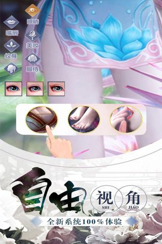 九剑手机最新版图4