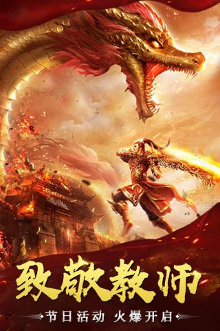 万道武神(2)
