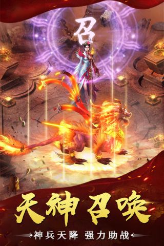 万道武神(3)