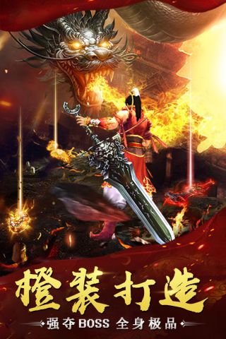 万道武神(5)