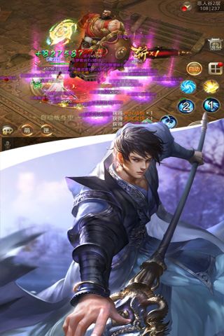 天御乾坤手机免费版图4