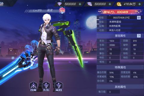 魔力契约(1)